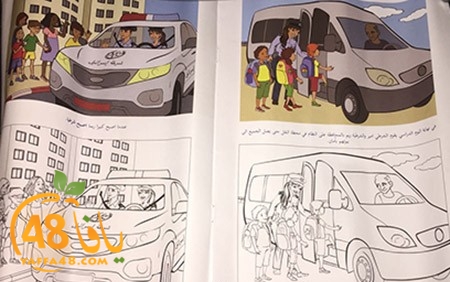 police school omelfahem (2).jpg